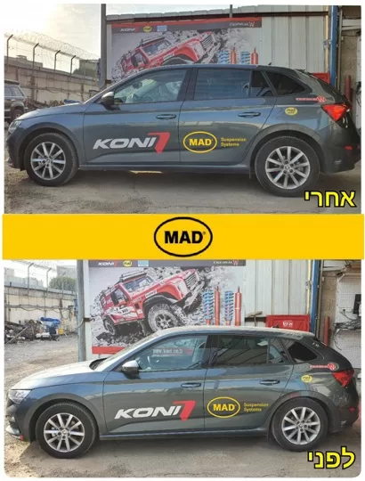 קפיצי עזר mad