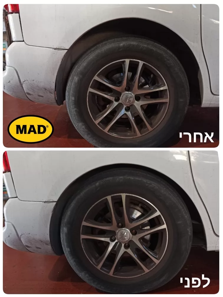 קפיצי עזר mad